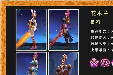 王者荣耀阵营怎么领取花木兰