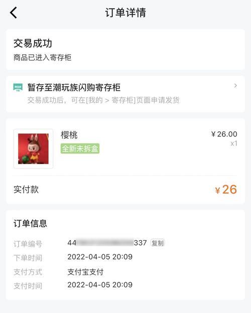 千岛app发货怎么发