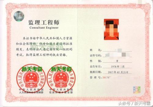 监理工程师初始注册一般多久