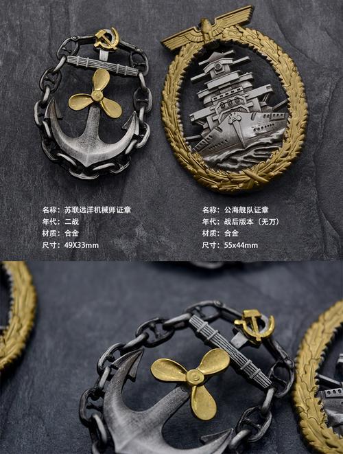 机械师用什么图腾勋章