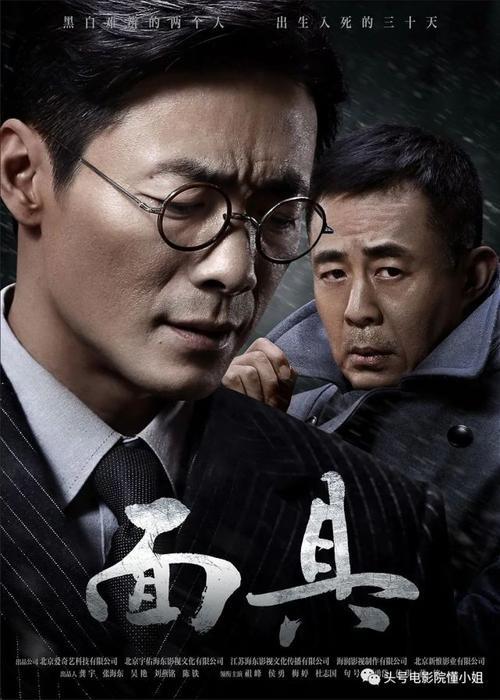 罪与情20集电视剧大结局
