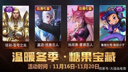 如何获得更多蔷薇币