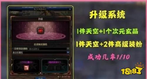 火与雪之诗稀有装扮有期限吗