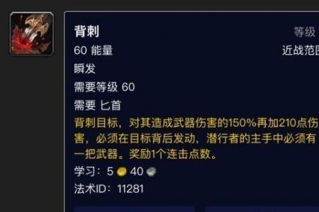 魔兽世界盗贼搞笑还个性的名字