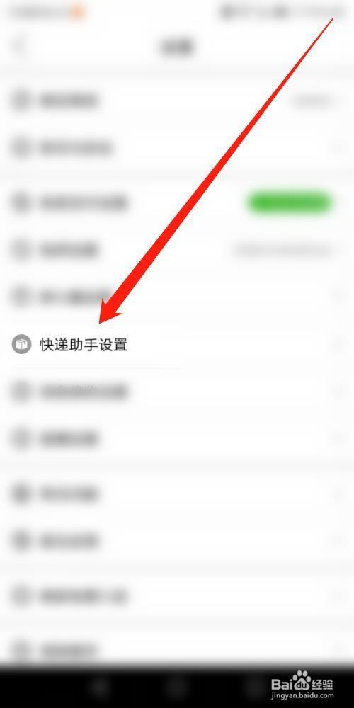 拼多多有分机号码的怎么发短信