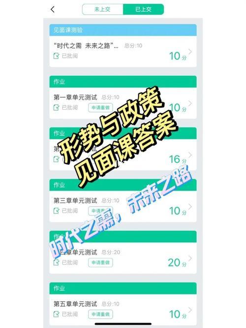智慧树网课可以加速看吗