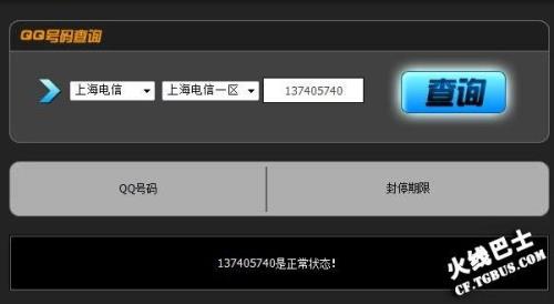 cf账号被检测为啥扣安全分