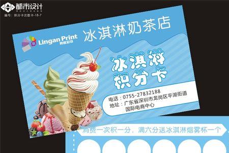一般奶茶店有印章吗