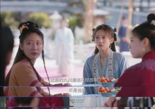 张枣儿扮演者是谁