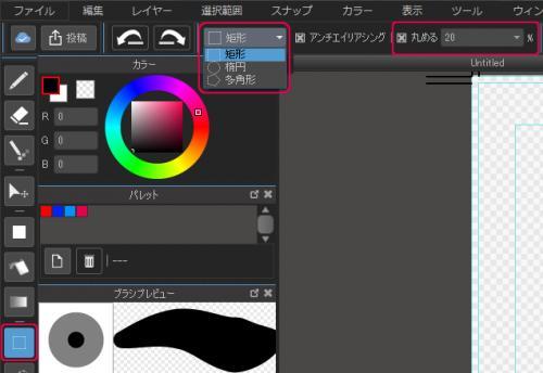 medibangpaint怎么一直在缓冲