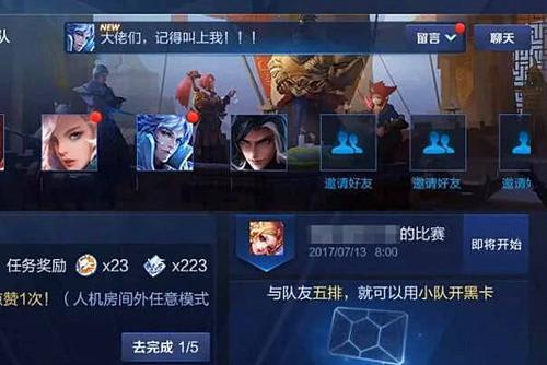 不掉分保护有几次