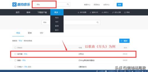 u盘里下载的歌曲放不了还删不掉