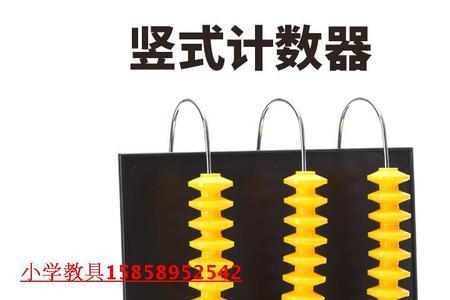 九行计数器的行的读音