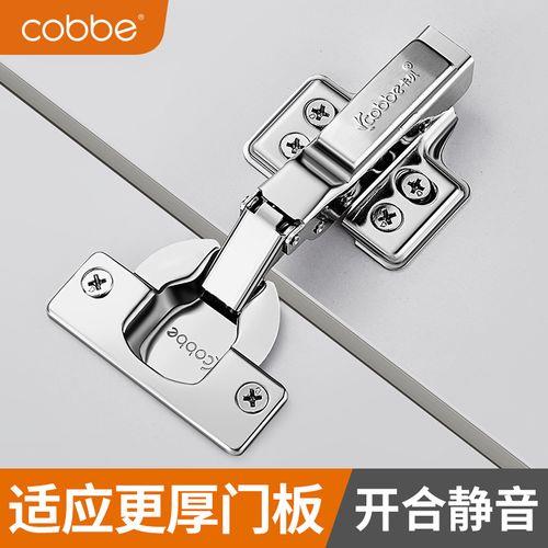 飞机合页怎么区分大中小弯
