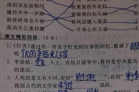 什么得怎么样仿写短句