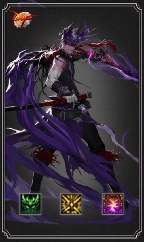 DNF 男法师三觉毕业武器