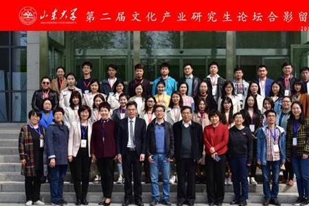 山东大学晶体所研究生毕业去向