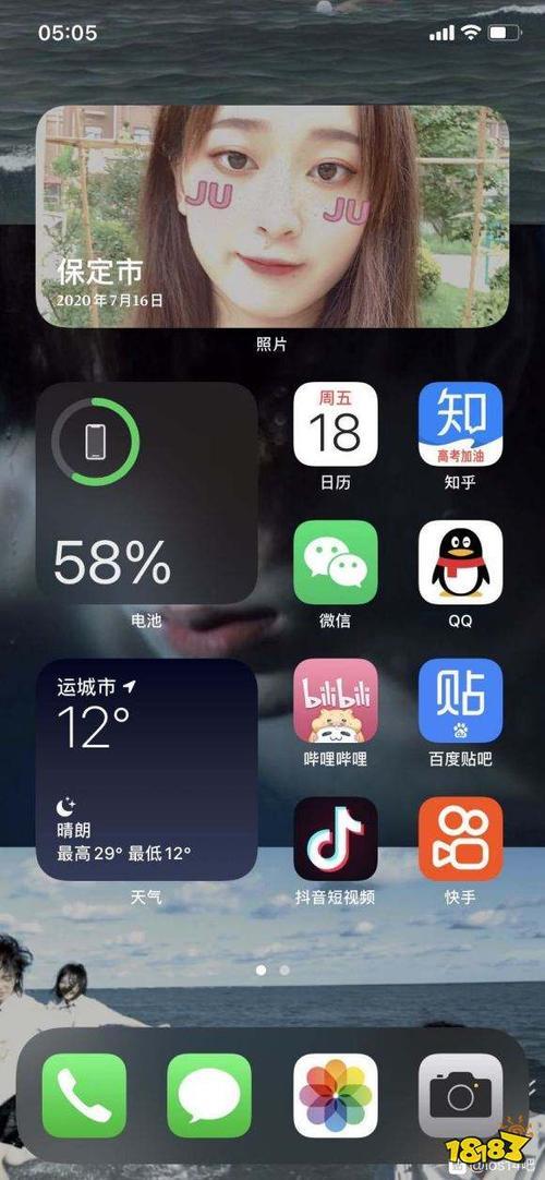 ios1255系统多大