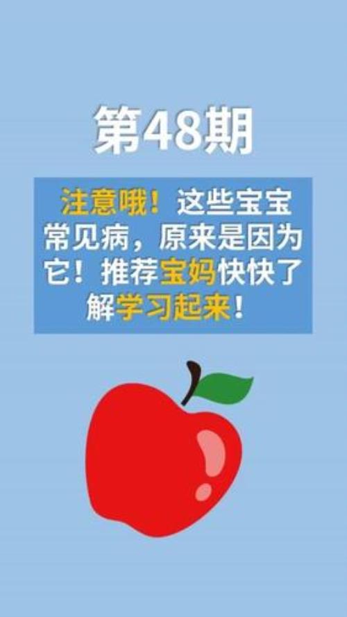 育儿号怎么起号