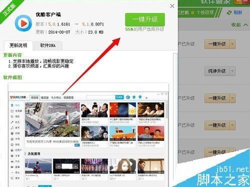 为什么优酷视频显示没有网
