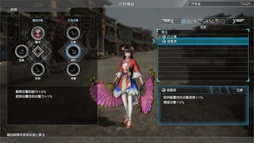 真三国无双8配置要求