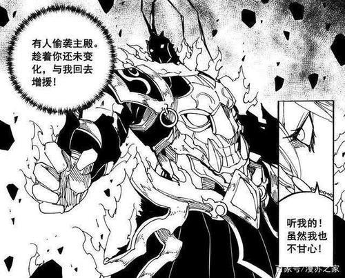 镇魂街吕仙宫的守护灵
