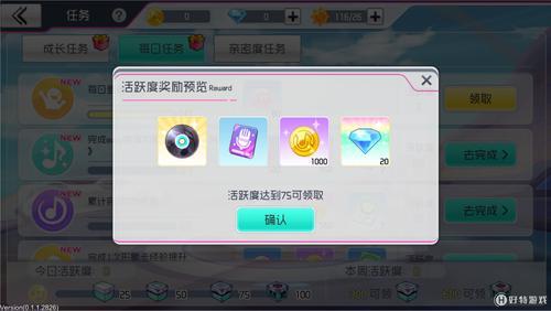 小队突袭时光宝箱值得买吗