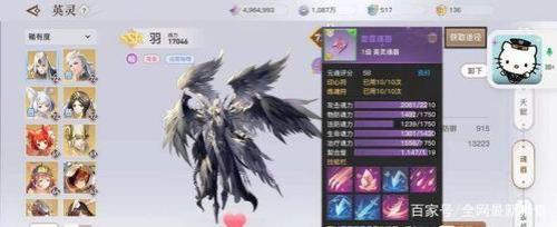 天谕手游怎么卖云币给玩家