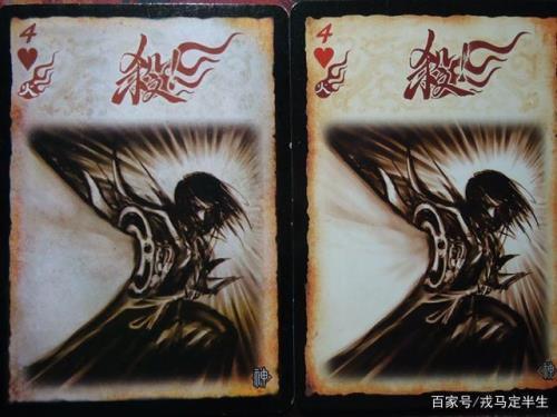 三国杀排位会掉吗