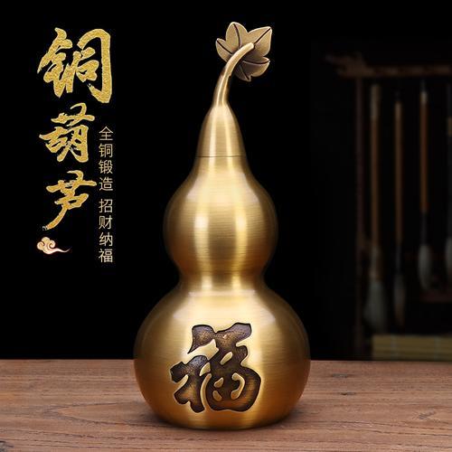卧室里放铜葫芦好还是木葫芦好