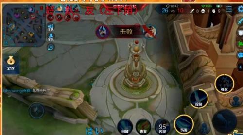 王者荣耀开麦有电流声怎么办