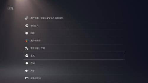 ps5备份港服后能换账号吗