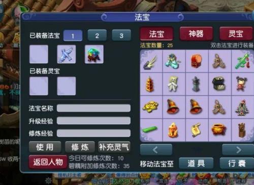 落星飞鸿灵气消耗方式