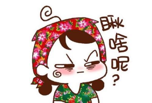 为什么北京口音跟东北像