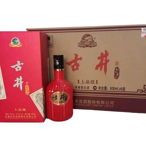 古井50度吉祥酒好不好