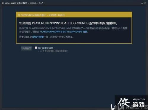 steam被盗申诉多久客服才回信啊
