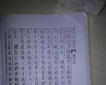 温州叶姓的由来