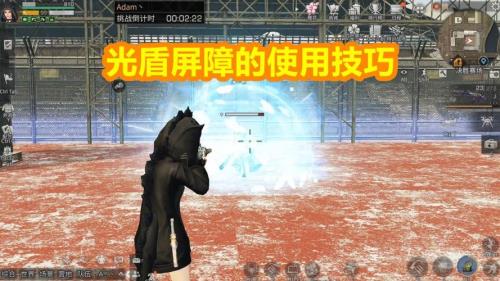明日之后屏障技能