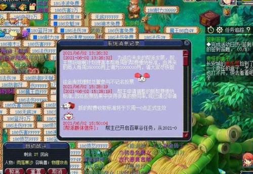 梦幻西游09押镖划算吗