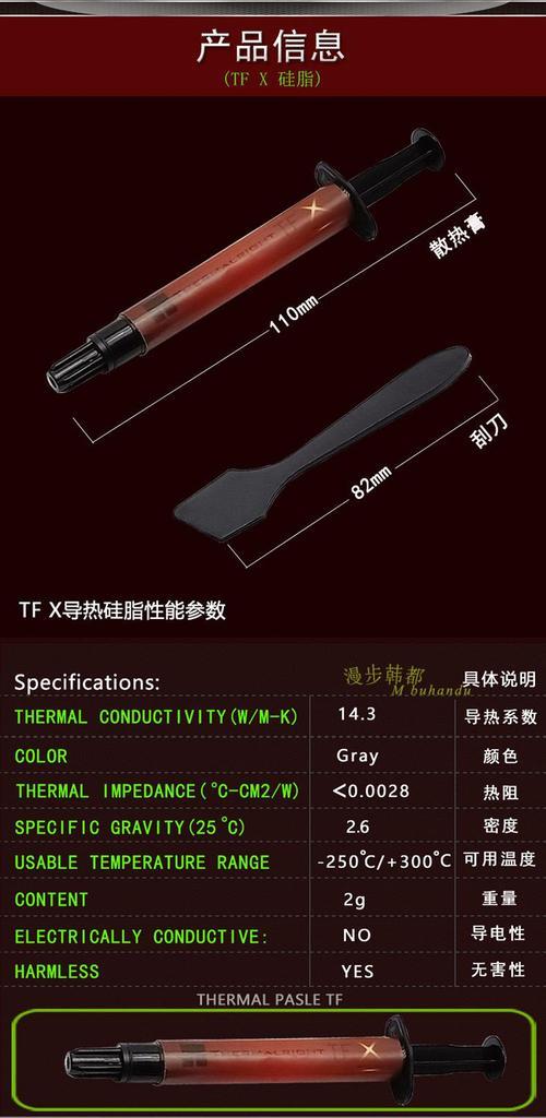 tf7和tf8哪个好