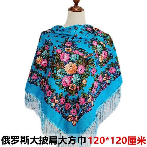 俄罗斯披肩怎么穿图片