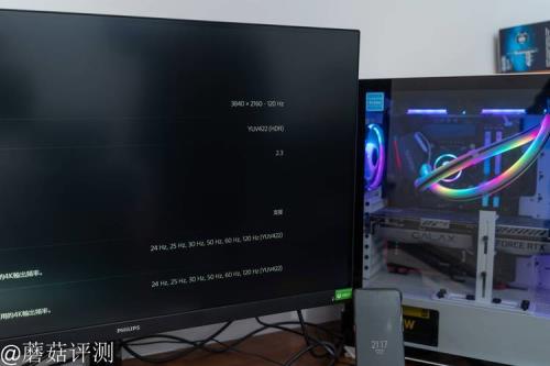 ps560hz刷新率够用吗