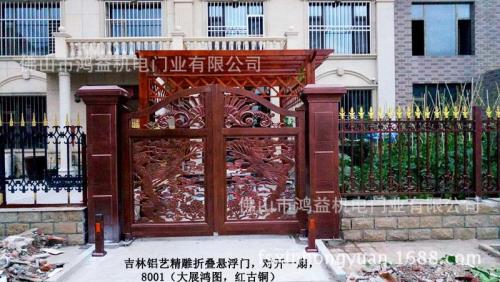大门开一扇关一扇好不好