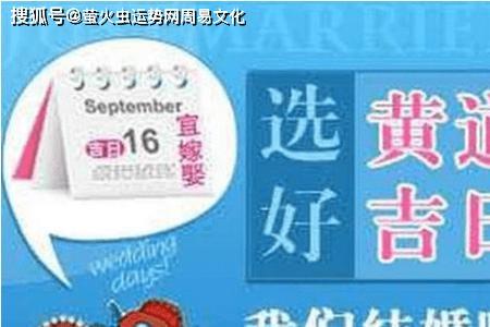 上坟跟订婚在同一天好吗