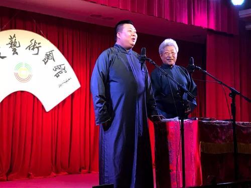 阿先生阿夫人是什么相声