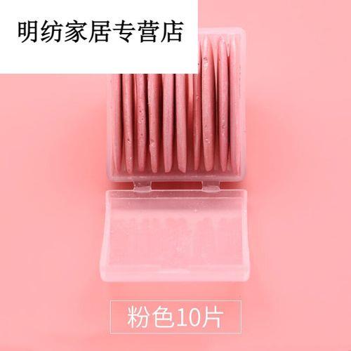 裁的第十笔是