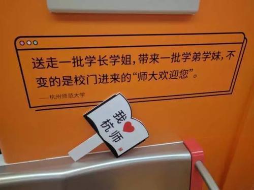 幼儿园退学告别文案