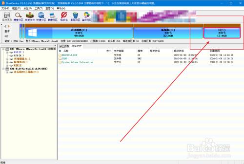 如何检查是否是扩容电脑硬盘