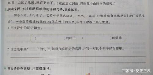 形容思想在一个层面的词语