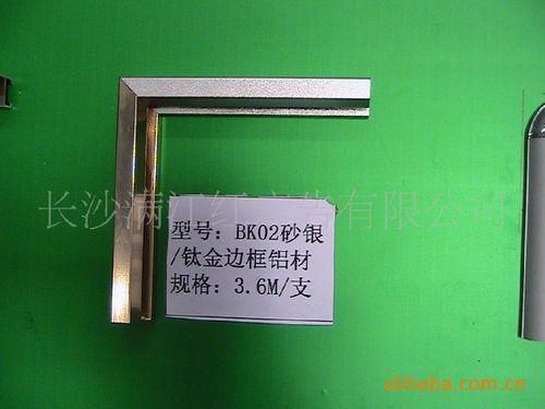 手机边框不锈钢与铝合金哪个好